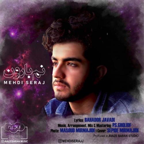 مهدی سراج نم بارون